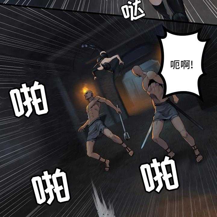 《苍兽大人》第119话 119_不见了 第18页