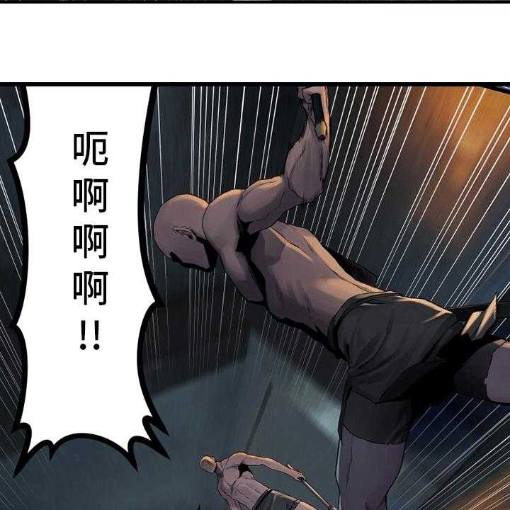 《苍兽大人》第119话 119_不见了 第19页