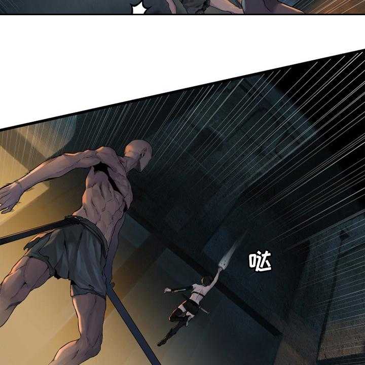 《苍兽大人》第119话 119_不见了 第20页