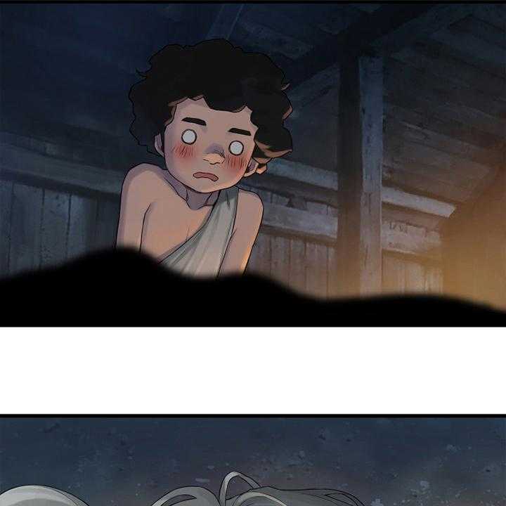 《苍兽大人》第119话 119_不见了 第32页