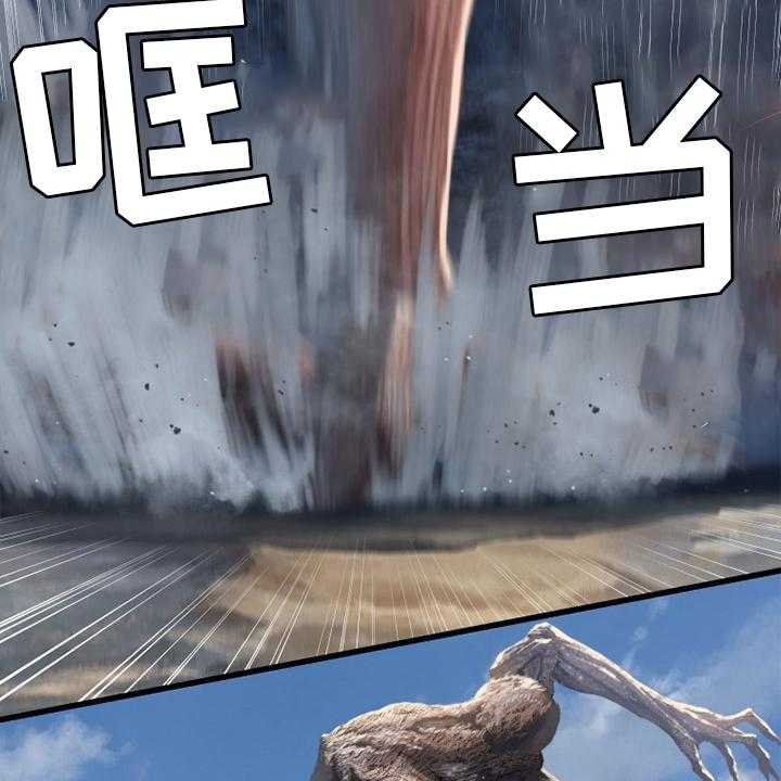 《苍兽大人》第117话 117_触手 第13页