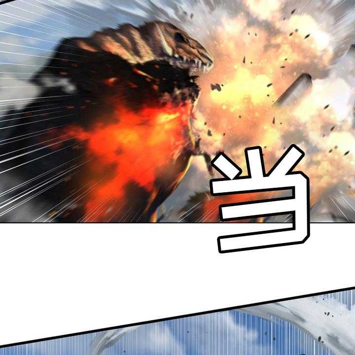《苍兽大人》第117话 117_触手 第24页