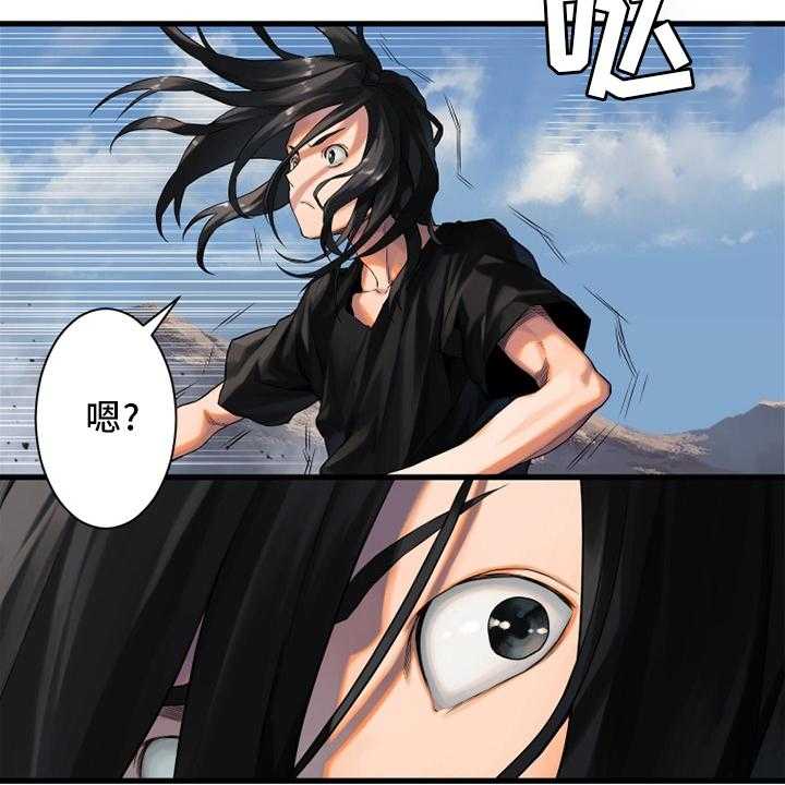 《苍兽大人》第117话 117_触手 第27页