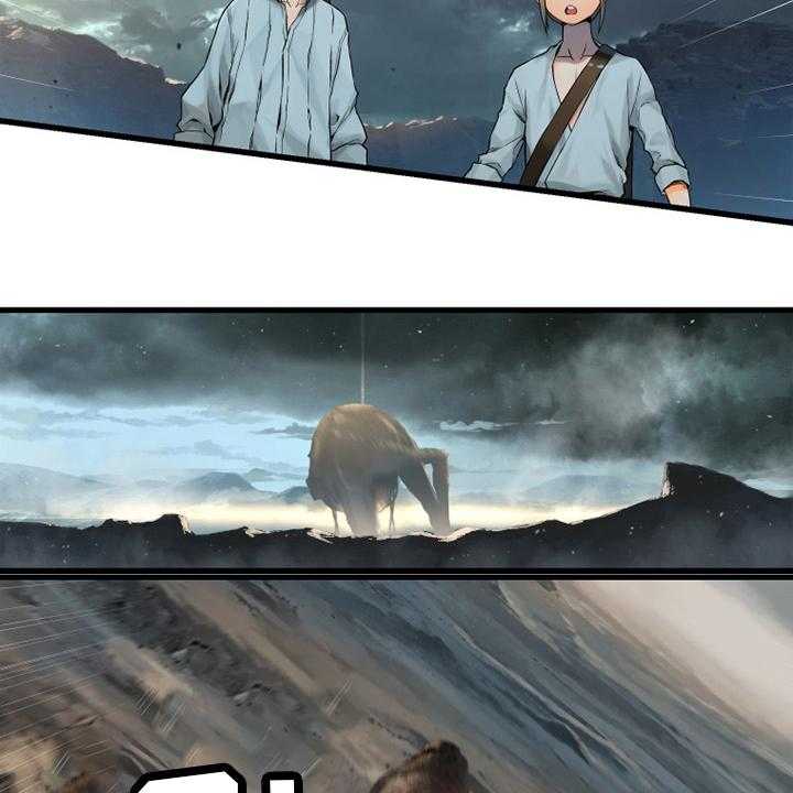 《苍兽大人》第118话 118_祈祷 第10页
