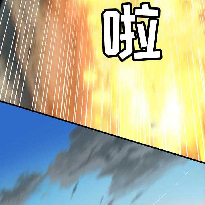 《苍兽大人》第118话 118_祈祷 第13页