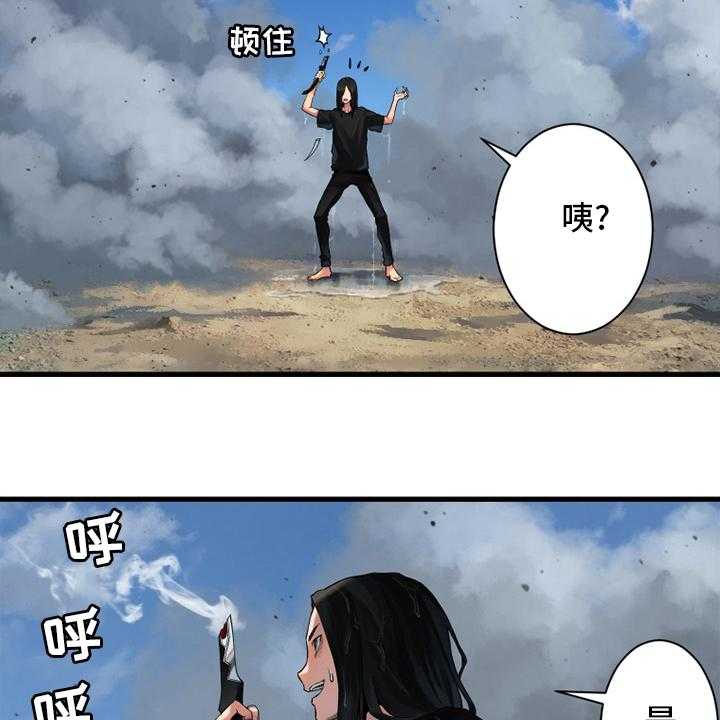 《苍兽大人》第118话 118_祈祷 第18页