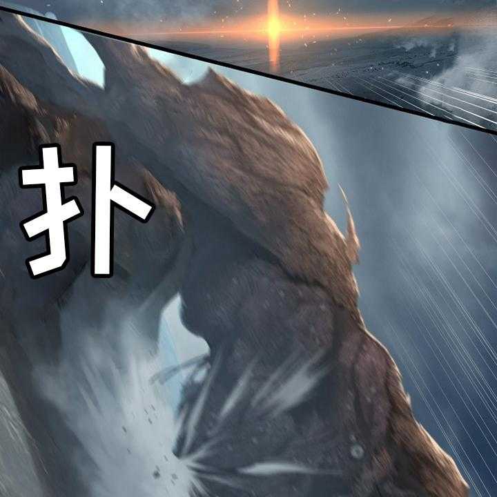 《苍兽大人》第118话 118_祈祷 第7页