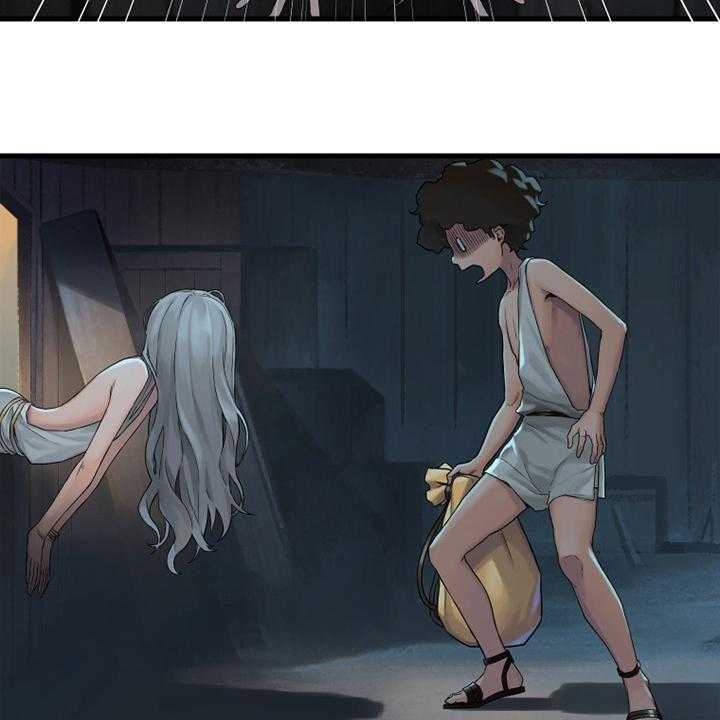 《苍兽大人》第116话 116_魔法召唤书 第17页