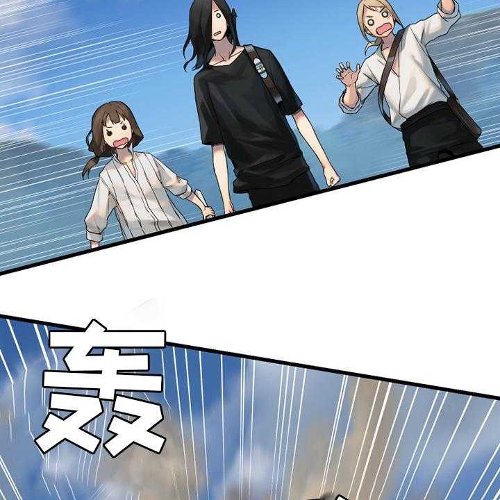 《苍兽大人》第116话 116_魔法召唤书 第40页