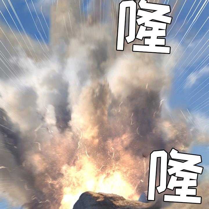 《苍兽大人》第116话 116_魔法召唤书 第41页