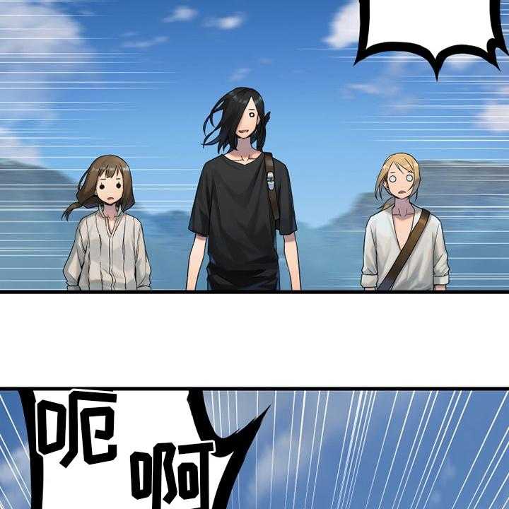 《苍兽大人》第116话 116_魔法召唤书 第47页