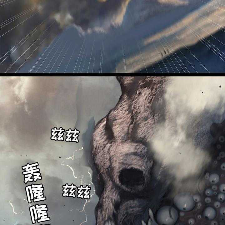 《苍兽大人》第116话 116_魔法召唤书 第49页