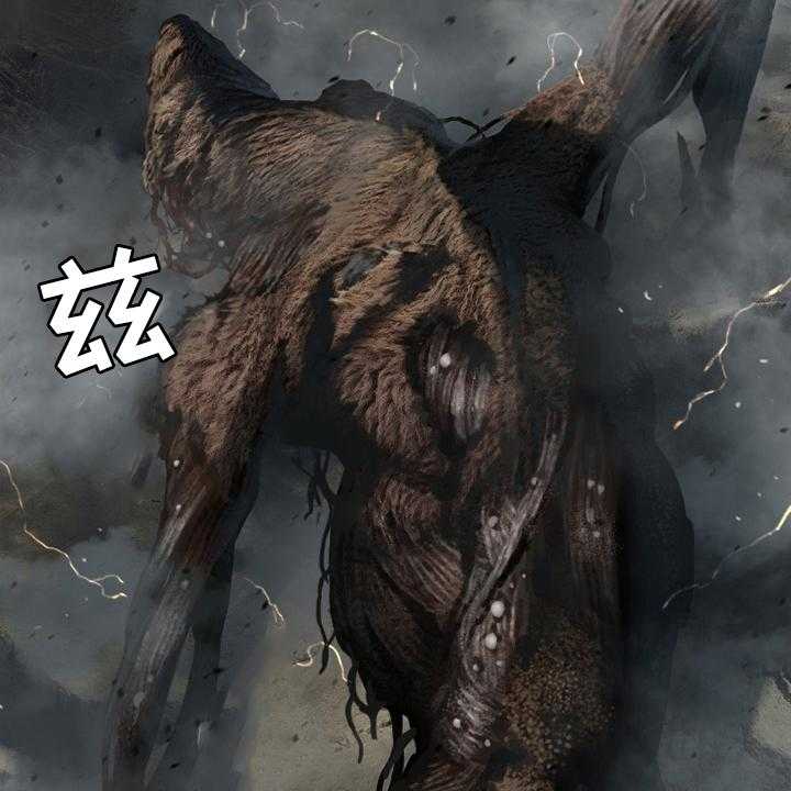 《苍兽大人》第116话 116_魔法召唤书 第52页