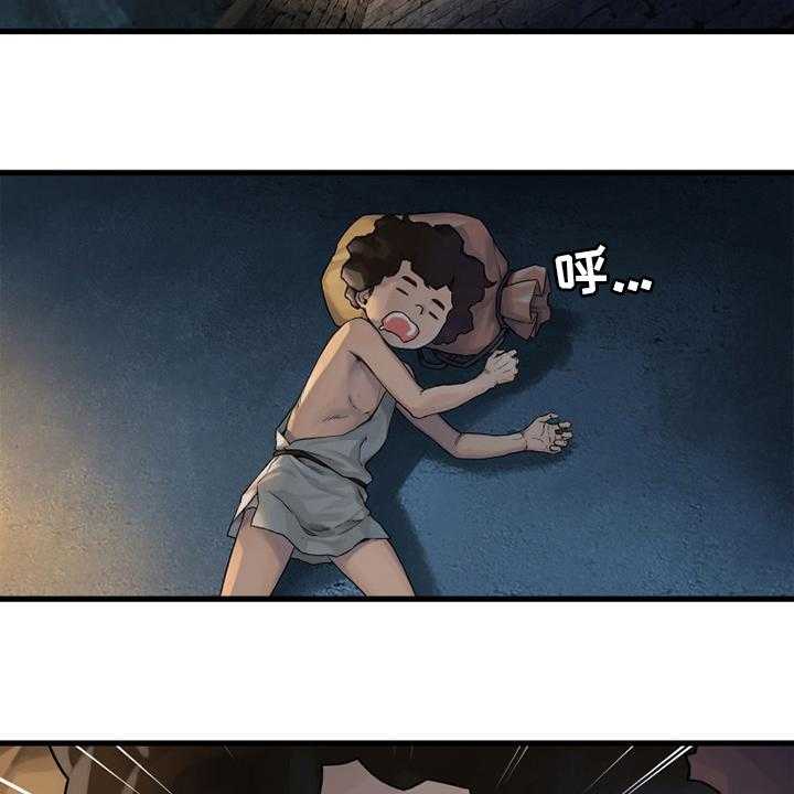 《苍兽大人》第116话 116_魔法召唤书 第5页