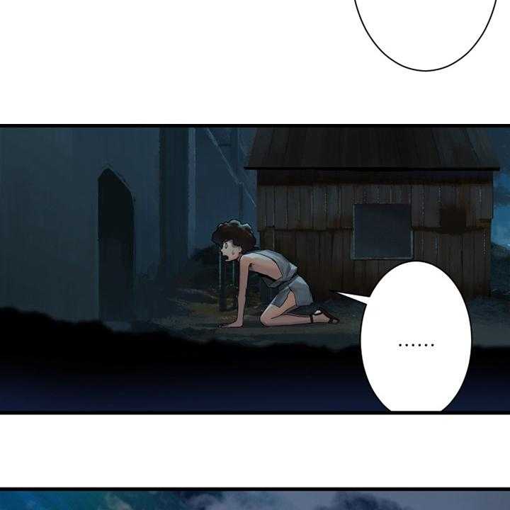 《苍兽大人》第114话 114_好久不见 第19页