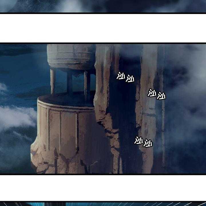 《苍兽大人》第114话 114_好久不见 第22页
