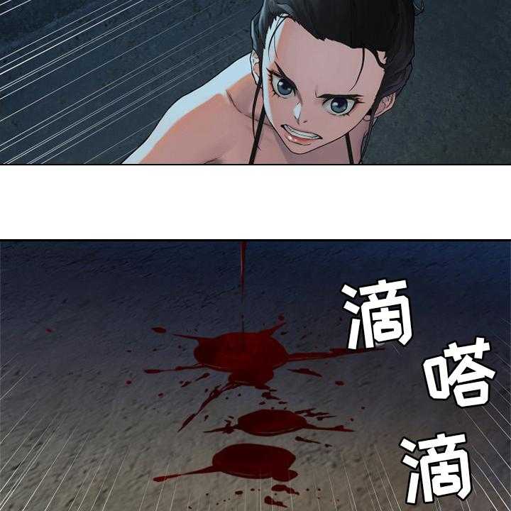 《苍兽大人》第114话 114_好久不见 第37页