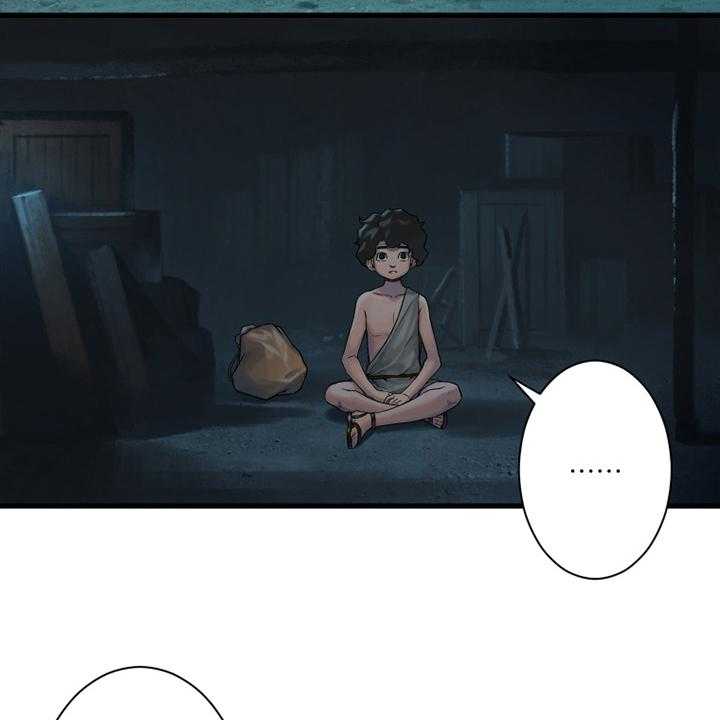 《苍兽大人》第114话 114_好久不见 第9页