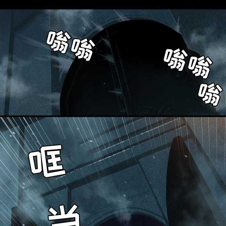 《苍兽大人》第115话 115_走着瞧吧 第14页