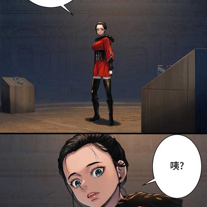 《苍兽大人》第115话 115_走着瞧吧 第19页