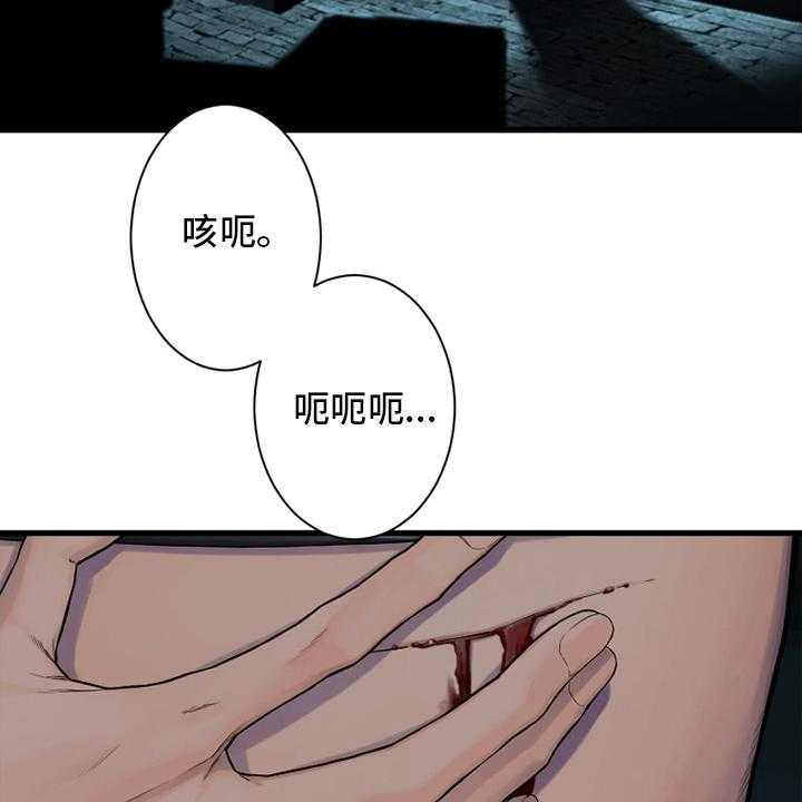 《苍兽大人》第115话 115_走着瞧吧 第3页