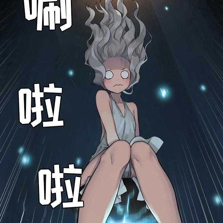 《苍兽大人》第115话 115_走着瞧吧 第49页