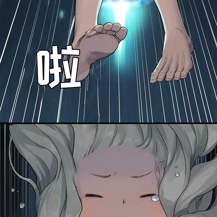 《苍兽大人》第115话 115_走着瞧吧 第50页