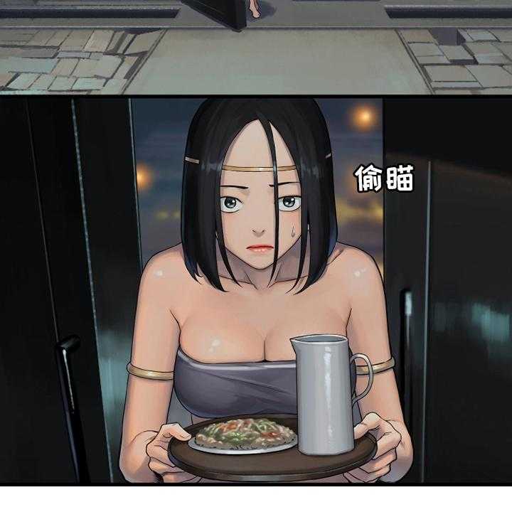 《苍兽大人》第113话 113_障壁后面 第13页
