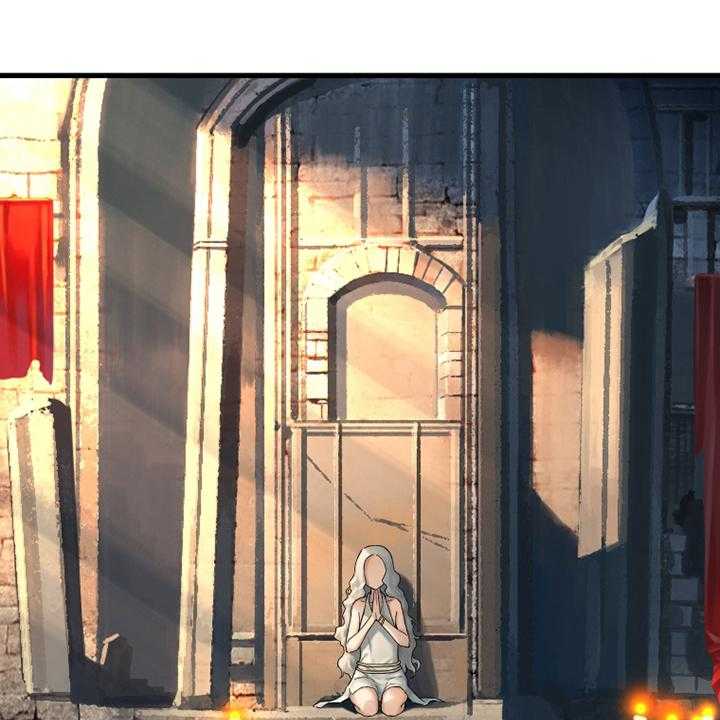 《苍兽大人》第113话 113_障壁后面 第14页
