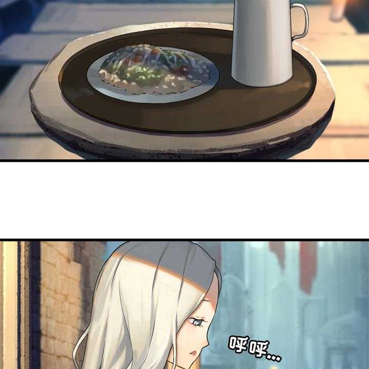 《苍兽大人》第113话 113_障壁后面 第23页
