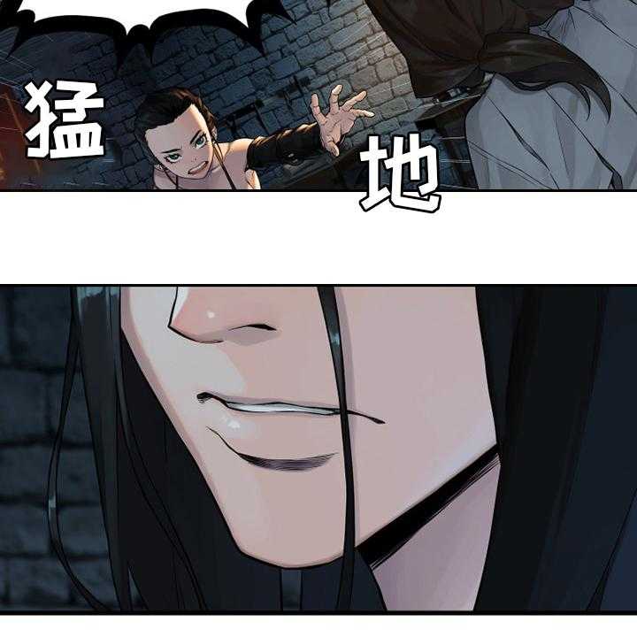 《苍兽大人》第110话 110_贝尔特丽丝 第19页