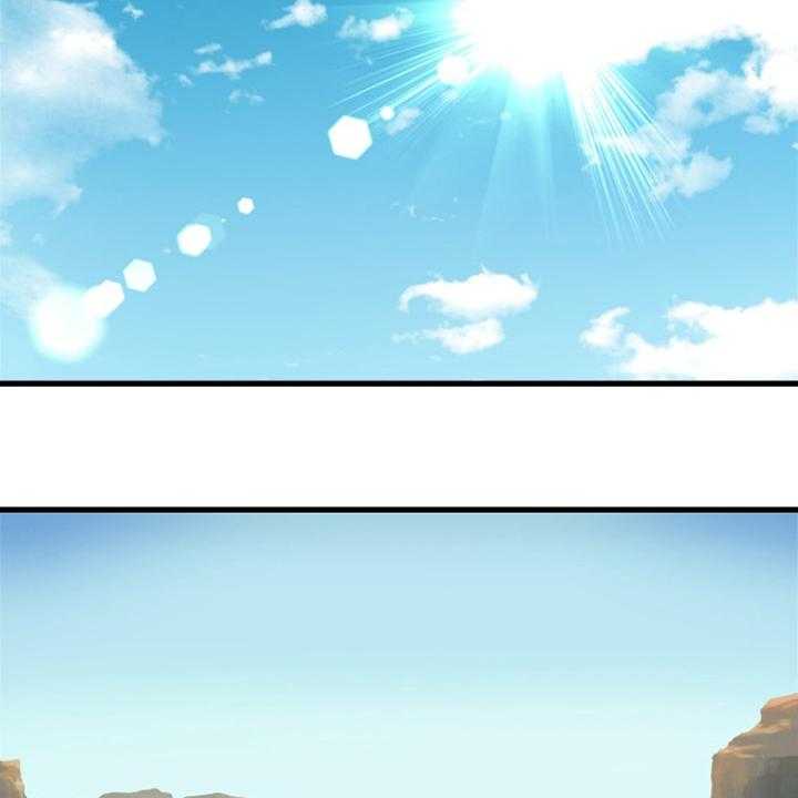 《苍兽大人》第107话 107_盗贼 第34页