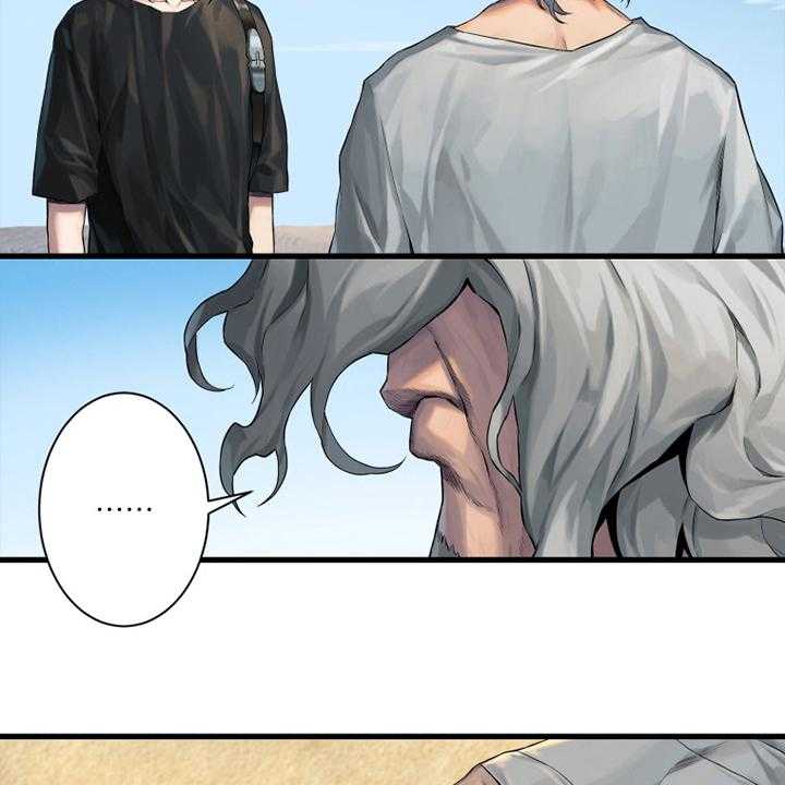 《苍兽大人》第107话 107_盗贼 第4页