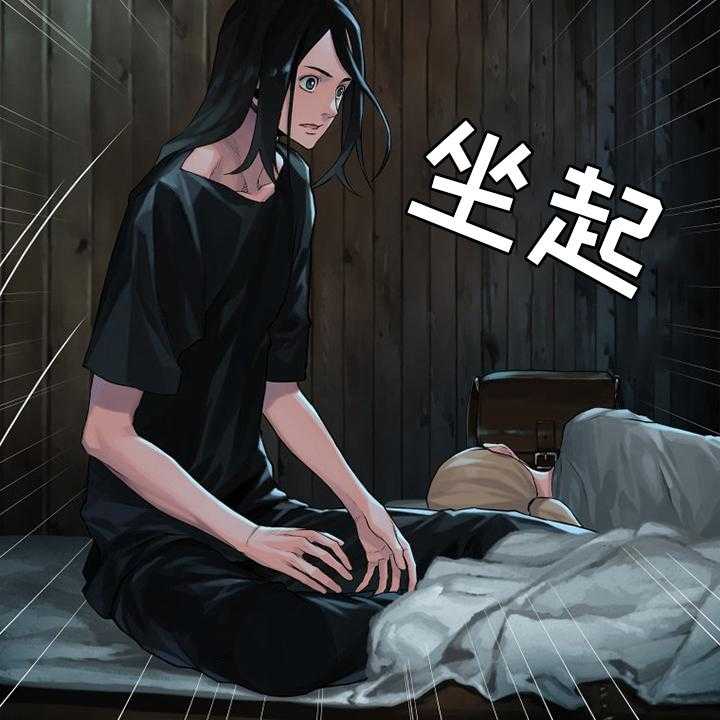 《苍兽大人》第106话 106_莉莉 第15页