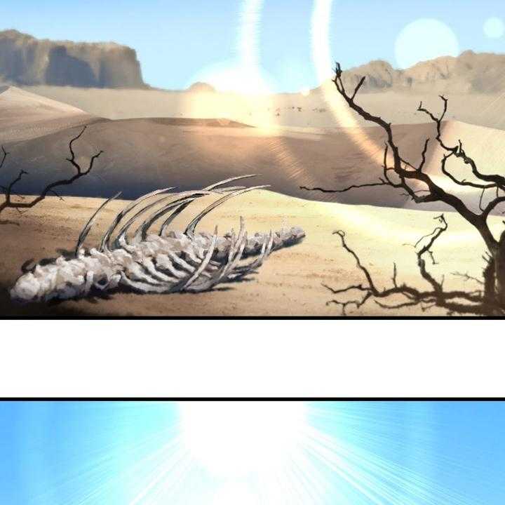 《苍兽大人》第106话 106_莉莉 第25页