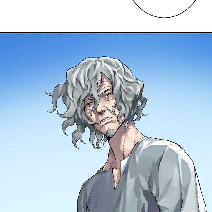 《苍兽大人》第106话 106_莉莉 第33页