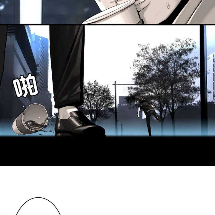 《苍兽大人》第103话 103_很重要 第12页