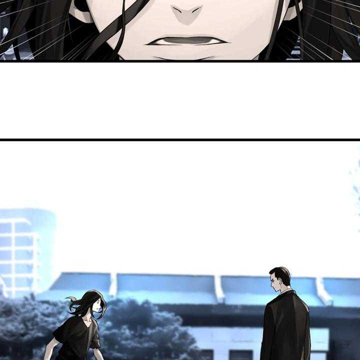 《苍兽大人》第103话 103_很重要 第14页