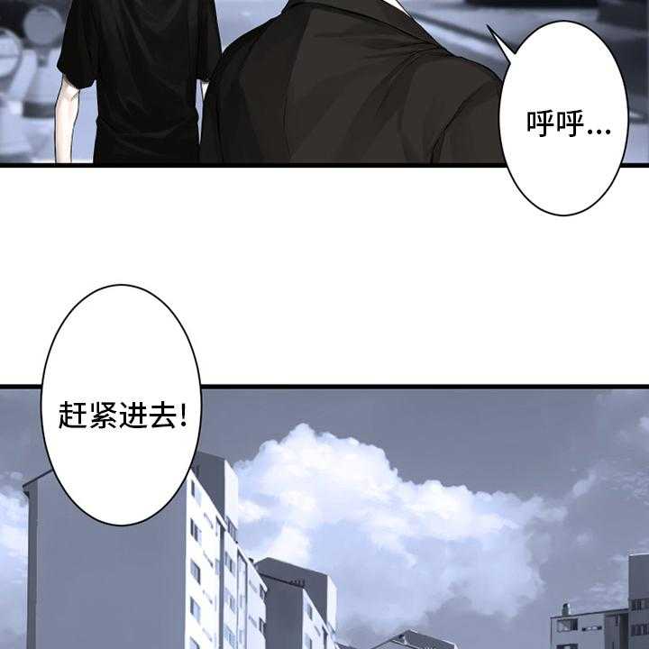 《苍兽大人》第103话 103_很重要 第18页