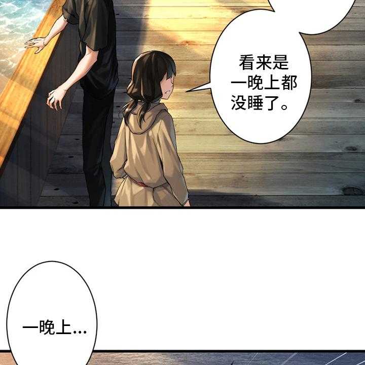 《苍兽大人》第103话 103_很重要 第6页