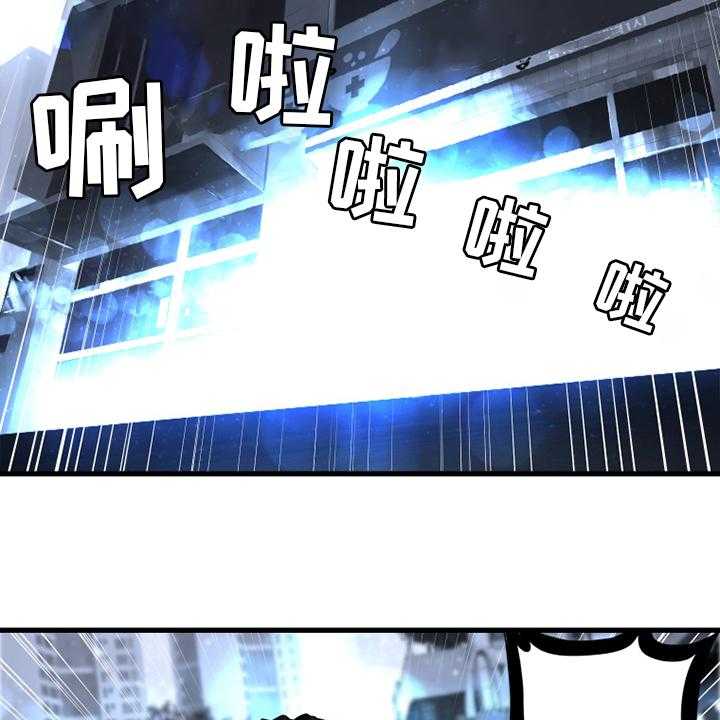 《苍兽大人》第103话 103_很重要 第8页