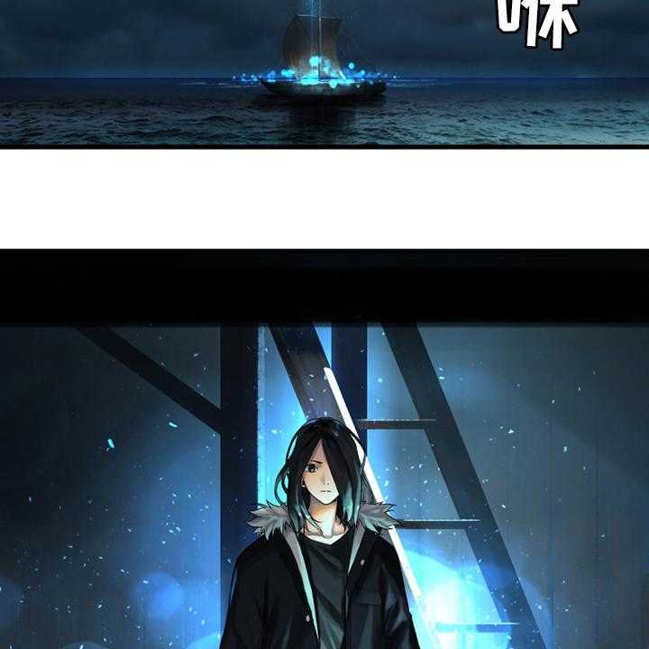 《苍兽大人》第104话 104_艾塔克 第17页