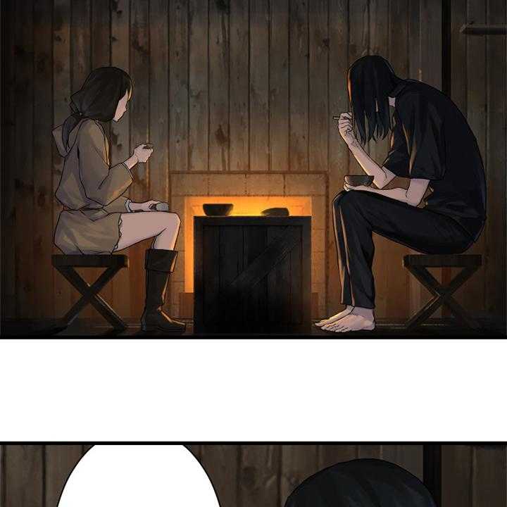 《苍兽大人》第104话 104_艾塔克 第29页