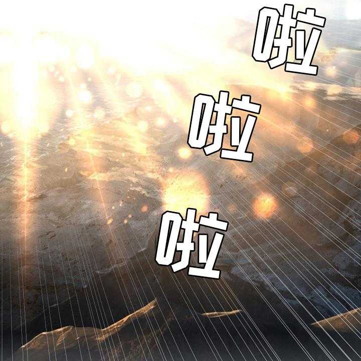 《苍兽大人》第100话 100_条件 第13页