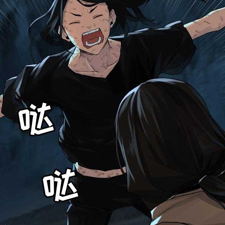 《苍兽大人》第100话 100_条件 第19页