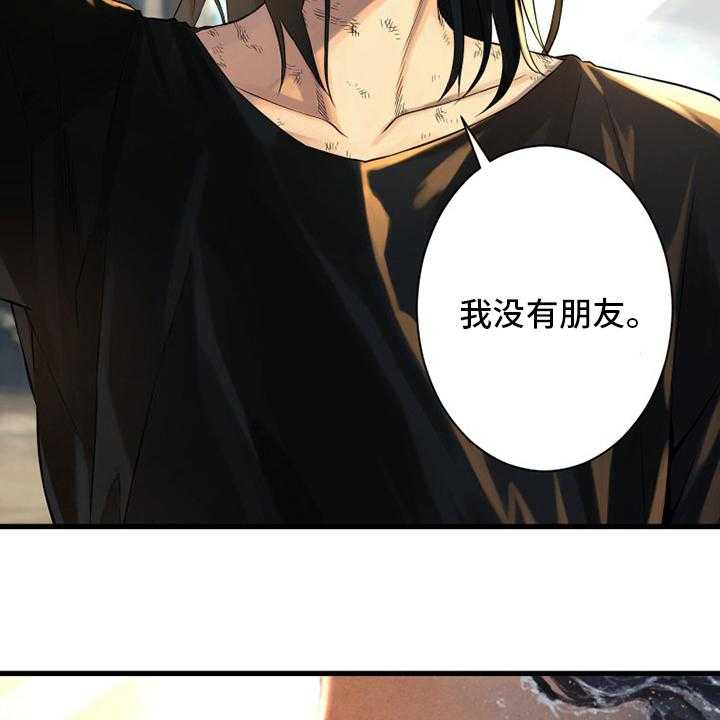 《苍兽大人》第100话 100_条件 第6页