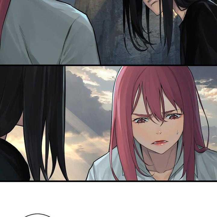 《苍兽大人》第101话 101_明智的人 第4页