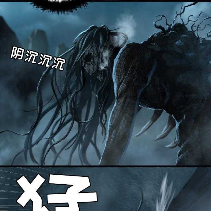 《苍兽大人》第97话 97_还没有结束 第12页