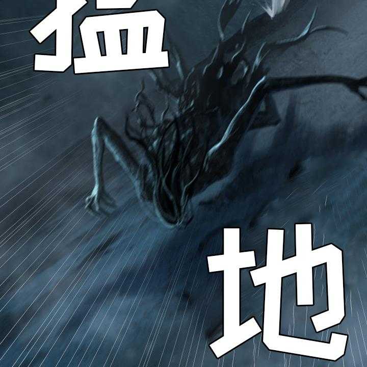 《苍兽大人》第97话 97_还没有结束 第13页