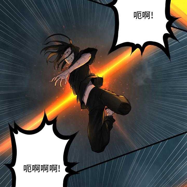 《苍兽大人》第97话 97_还没有结束 第22页